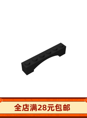 积木3455砖拱1x6高架拱92950弯曲砖块拱形砖DIY建筑城市