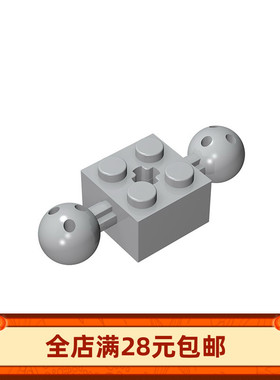 MOC 17114小颗粒积木配件57908 2x2两侧带球型接头
