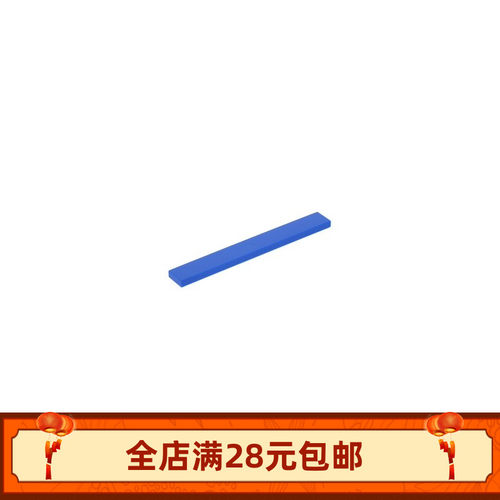 积木4162光面板1x8瓦片零件MOC配件DIY小颗粒矮砖拼插