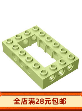 国产积木 小颗粒砖 32531 4x6 带孔框架砖