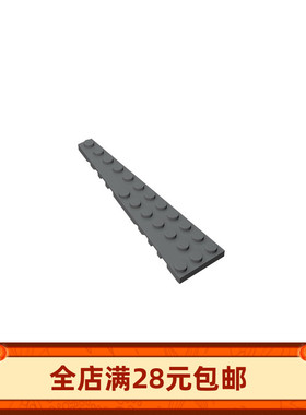 MOC 47397 小颗粒拼插积木基础配件 12x3楔形板(左)