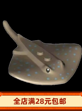 小颗粒积木 MOC 蝠鲼 魔鬼 鳐鱼 海洋动物 67337pb01 68632 30084