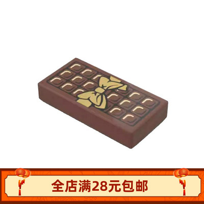 小颗粒积木MOC 3069bpr0168 bpb0440 25395 bph3印刷食物巧克力配
