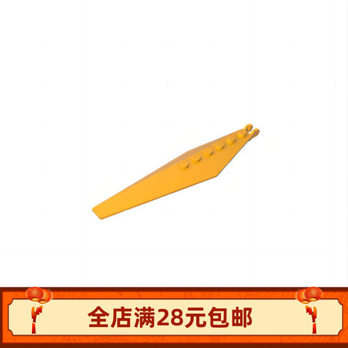 MOC 57906 小颗粒拼插积木配件散件 1x12楔形铰链件 拼装玩具DIY