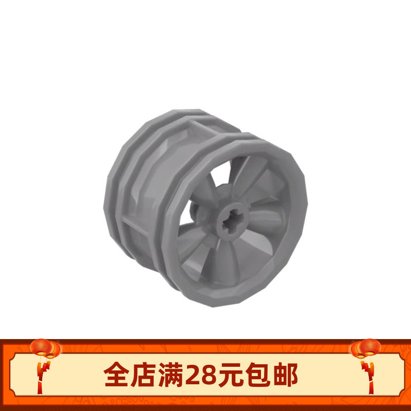 MOC 42716 野马 车轮 轮毂小颗粒积木科技汽车跑车拼装玩具零配件