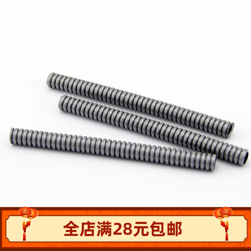 MOC 78c06 波纹软管 积木零件基础散件 71944