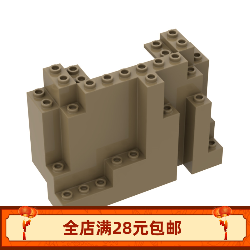 积木6082零件4x10x6建筑山峰顶假山岩石配件DIY搭建场景