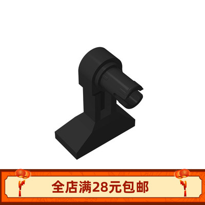 MOC 30362 小颗粒积木零配件 1x2x2带栓机械腿部支架