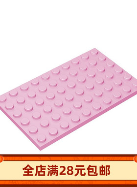 积木教育教具小颗粒3033底板6x10矮基础底板零件配件