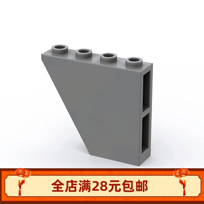 小颗粒积木 67440 1x4x3 60°反斜面斜坡砖 MOC 零件配件DIY街景