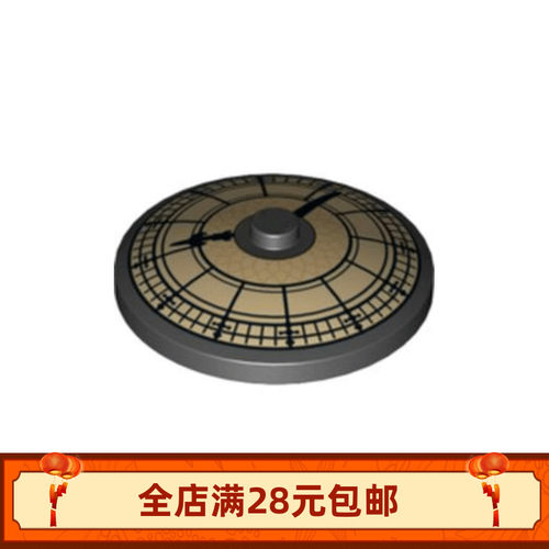 小颗粒积木MOC 3960pr0001 pb024 10181 p09 印时钟拼装玩具配件