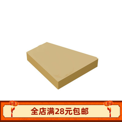 国产积木零件 兼容24307 2x2楔形光面板右 moc拼装玩具补件