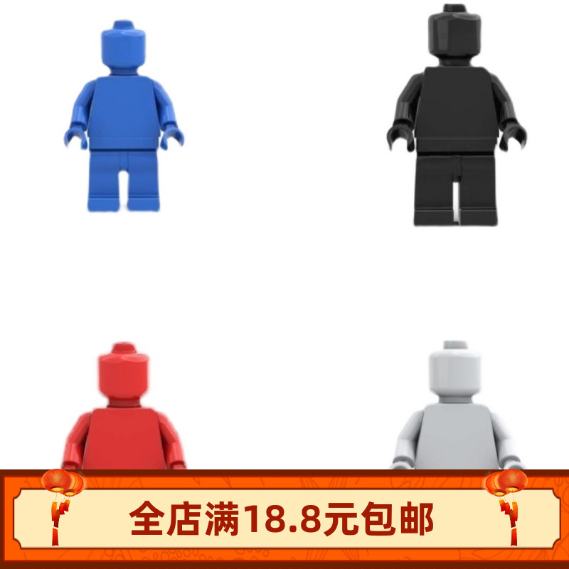素体人仔纯色公仔系列