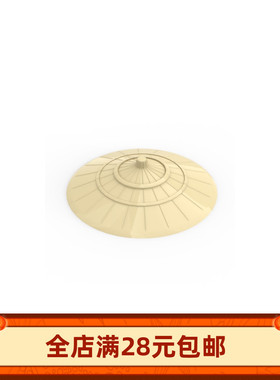 MOC 93059 积木国产零配件 人仔草帽斗笠帽子24458