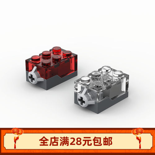 5493054869 62930 98785科技MOC积木零件发光砖2x3x1灯饰