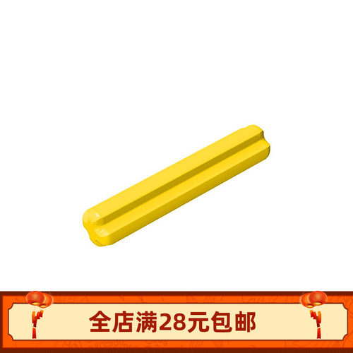 国产积木 科技机械配件 4519 4211815 1x3十字轴