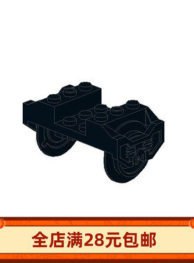 积木零件 38339 38340 3x6火车轮座组 1套Moc配件