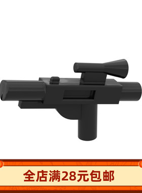 MOC 58247 小颗粒积木散件基础配件 星战激光太空枪