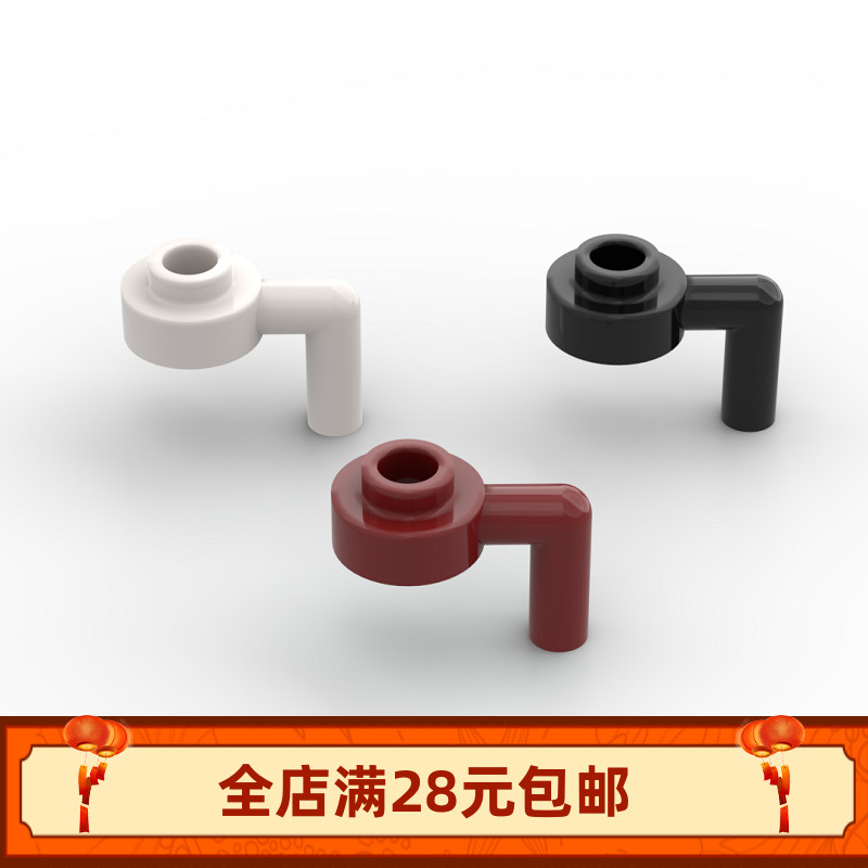 小颗粒积木MOC 3661 1x1圆板带把柄人仔手持拼装玩具零件配件