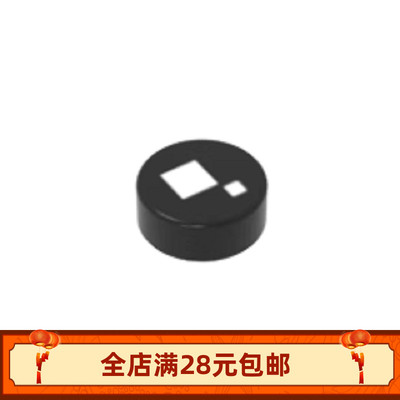MOC 98138pb072 小颗粒积木配件国产1x1方头仔眼睛印刷件