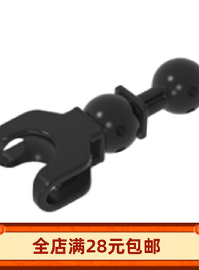 MOC 90609 国产小颗粒拼插积木零配件1个 2x5球连接件 关节件