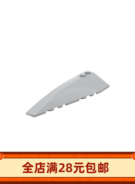 MOC 50955 小颗粒拼插积木零配件3x10弧面楔形砖(左)