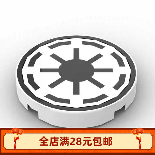 小颗粒积木MOC 14769 4150pr0005 ps6 42132 印刷八角星图案配件