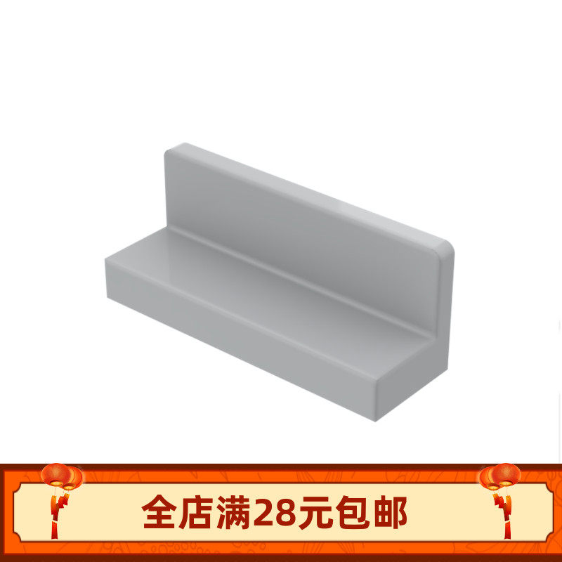 MOC 23950 小颗粒益智拼插积木散件零配件1x3墙壁板