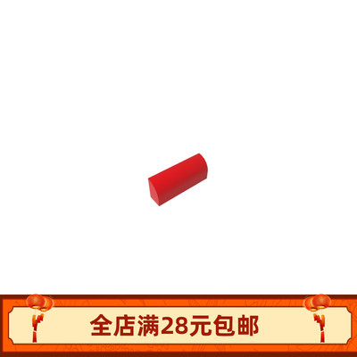 积木10314小颗粒6191弯曲砖1x4x11/3弯曲顶部弧形砖零件