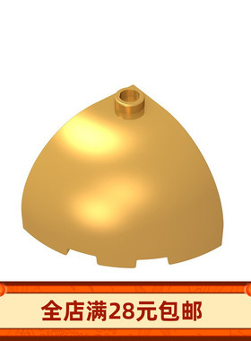 积木88293零件3x3x2圆弧形转角砖MOC配件DIY装饰