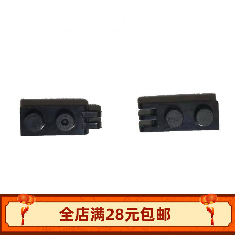 MOC 4275 小颗粒积木零配件散件 1x2老式关节板3分叉