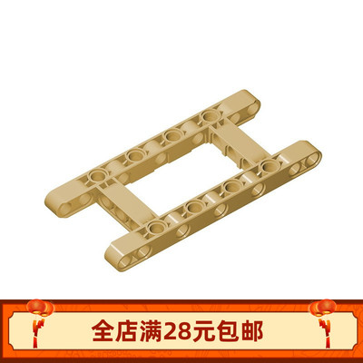 积木 零件  64178 科技配件5x11带孔臂框 圈梁 EV3教育