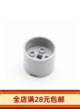 73111 国产教育积木3x3x2 带十字轴孔 中心凹陷圆柱砖