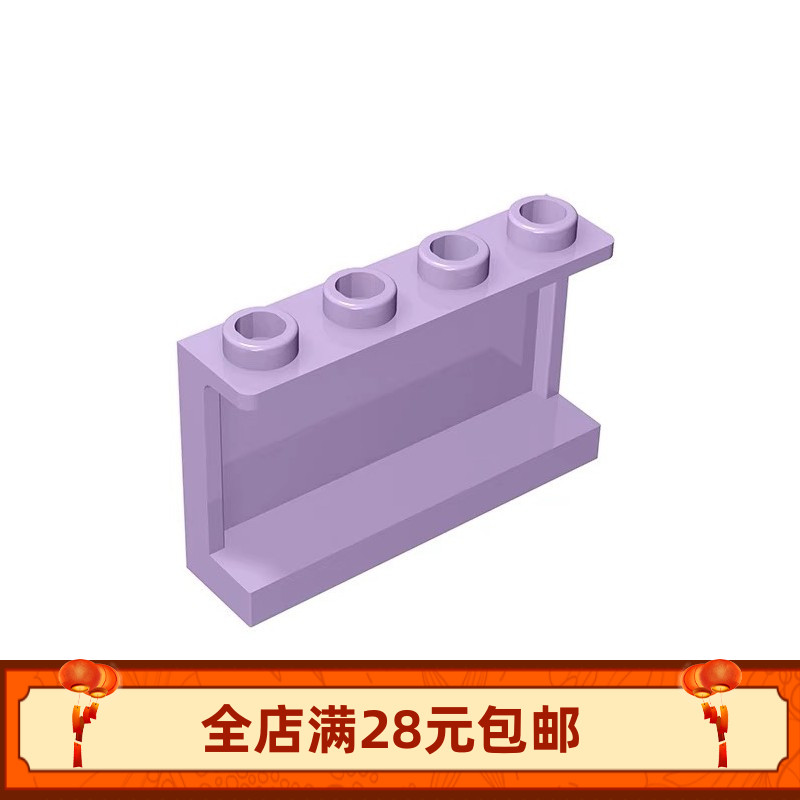 MOC 14718 小颗粒益智积木散件零配件 1x4x2墙壁板