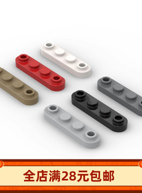 小颗粒积木MOC 77845圆角板1x4 2边带孔拼装玩具零配件DIY