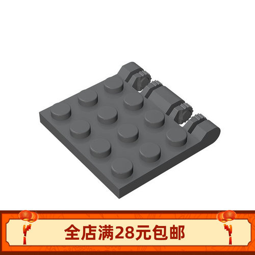 MOC 44570 小颗粒益智积木散件零配件3x4铰链板