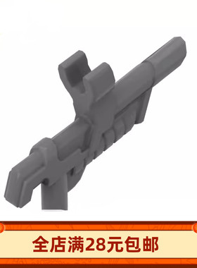 MOC 15445麻醉来福枪33440武器积木零散配件人仔装饰 举