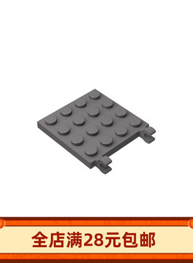 国产积木配件 11399 4x4 异形板带夹口 MOC