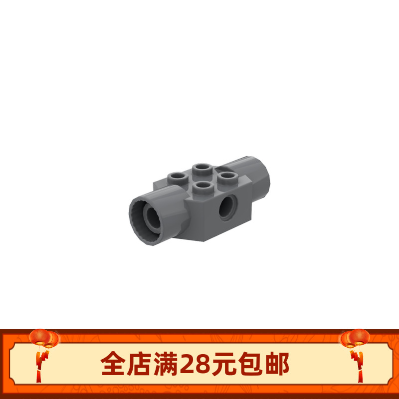 MOC 48172 小颗粒拼插积木配件 2x2两侧带销孔连接砖