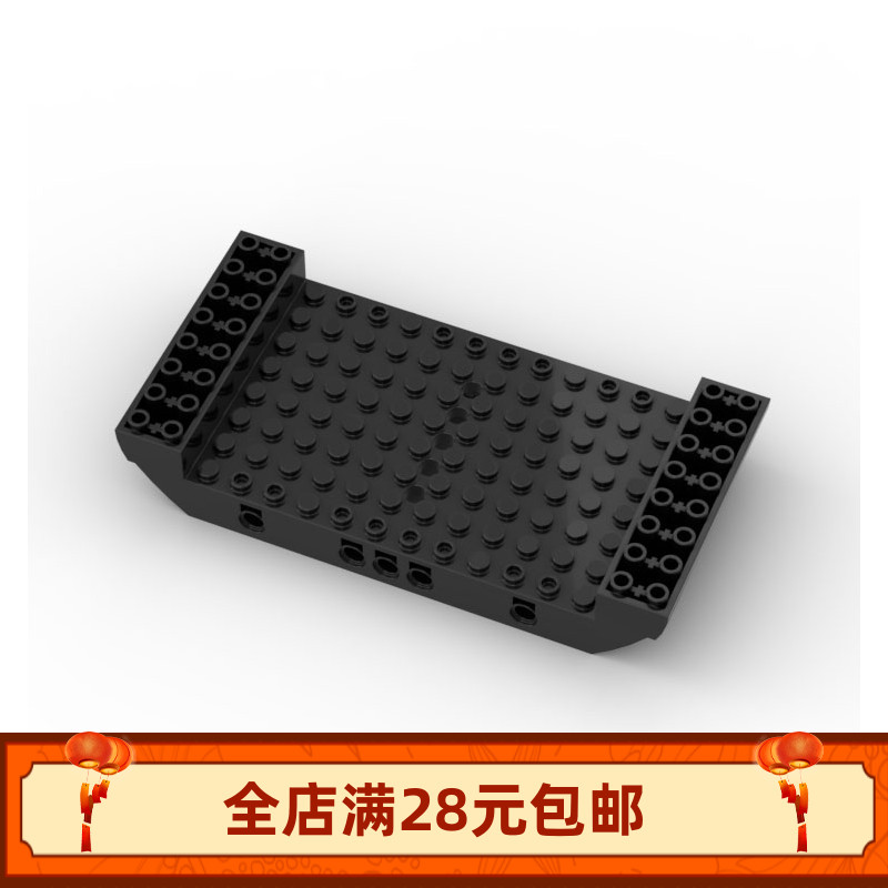 95227 国产科技教育积木零件8x16x2 船壳船体 甲板
