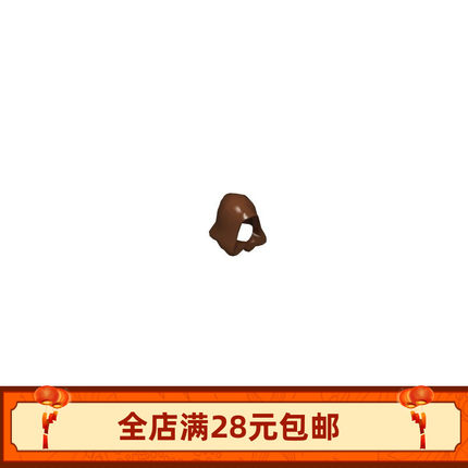 MOC 30381 小颗粒积木散件零配件 刺客戒灵 兜帽头套