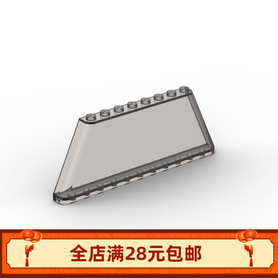 积木19212特别版汽车1x12x4挡风玻璃零件