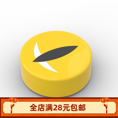 小颗粒MOC黄色印刷件拼装积木