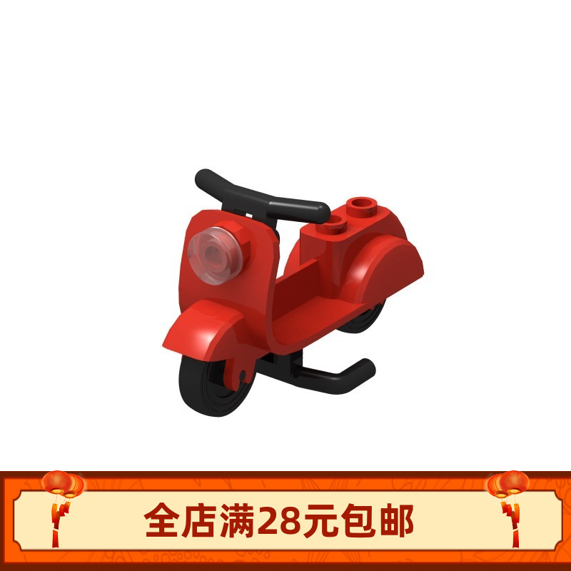 15396c01摩托车小绵羊scoote自行车小颗粒积木拼装配件