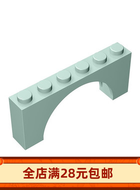 MOC 15254 小颗粒拼插积木散件零配件 1x6x2拱形砖