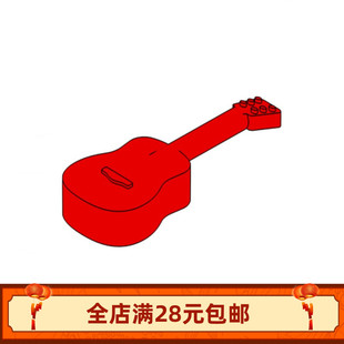 积木25975零件配件古典民谣木吉他 手持乐器人仔装饰道具