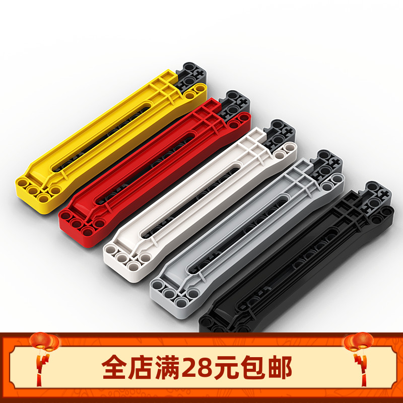 科技积木零件 18942 18940 1x14x2 齿条组合 EV3 MOC