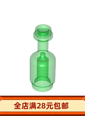 积木MOC小颗粒装饰配件95228 1x1x2酒瓶 瓶子 罐子 酒杯 漂流瓶