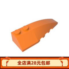 小颗粒 积木 散件  41747 6x2楔形砖 MOC 零件 DIY