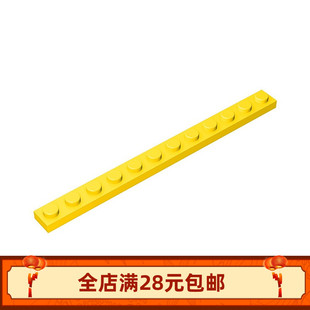 积木60479 基础板小颗粒底板小颗粒矮砖零件配件 1x12